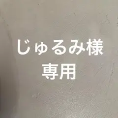 ヘアピン
