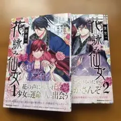 Item thumbnail for item 54a2059b-b816-40e1-b38c-2e9fe35cd20b