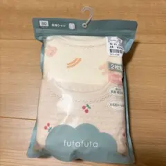 futafuta フタフタ 長袖シャツ 80cm 2枚組 キルト肌着