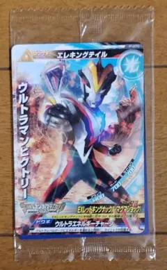 2025年最新】ビクトリーラッシュ 未開封の人気アイテム - メルカリ