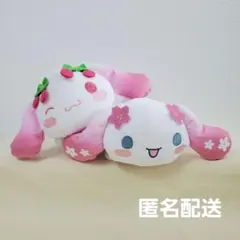 初音ミク×シナモロール 寝そべりぬいぐるみ 桜ver. シナモン 2点セット