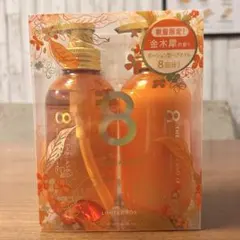 エイトザタランユーシャンプー＆ヘアトリートメント ヘアオイル付き限定キット