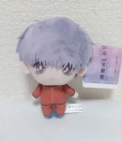 迷宮のしおり　デフォルメぬいぐるみ　寺西拓人