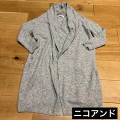 ニコアンド　ロングカーディガン　レディース　フリーサイズ　グレー