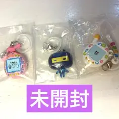 ち*わ様 たまごっちめじるしアクセサリー　3個セット