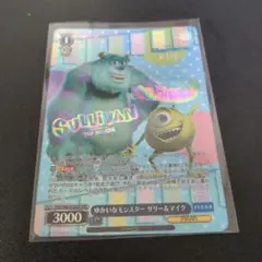 ヴァイス ディズニー ゆかいなモンスター サリー＆マイクSSP