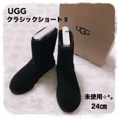 未使用箱付UGG クラシックショートムートンブーツ24㎝ブラック 1016223