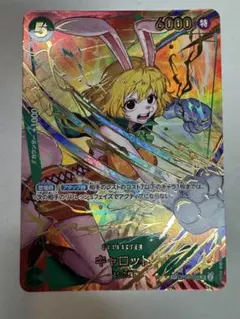2026年最新】キャロット SPカードの人気アイテム - メルカリ