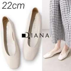 DIANA　フラット　パンプス　レザー　アイボリー　歩きやすい　シンプル　無地