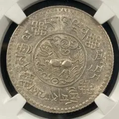 2026年最新】チベット銀貨の人気アイテム - メルカリ