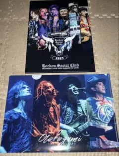 遊戯王 スプリガンズ・ブーティー 烙印 プレイマット 公式 希少