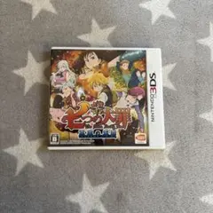 七つの大罪 真実の冤罪 3DS