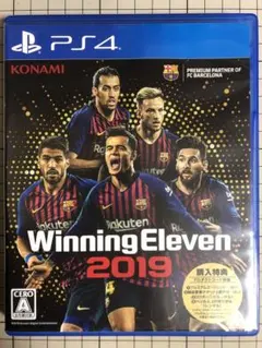 ウイニングイレブン2019 PS4