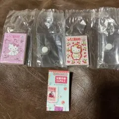 【新品未開封】いちご新聞 豆ガシャノート ハローキティ チャーミーキティセット