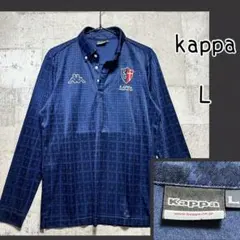 kappa長袖ポロシャツL ゴルフウェア難あり