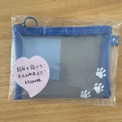 INI XQUARE MASTERPIECE メッシュポーチ 藤牧京介