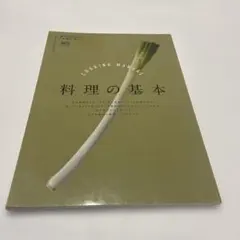 Item thumbnail for item 89366f34-90f3-4723-859d-ace175c291bb