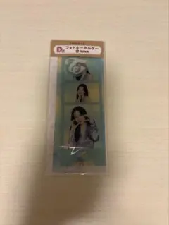 TWICE 一番くじ D賞 フォトキーホルダー MINA