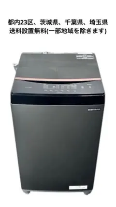 2025年製□アイリスオーヤマ 6kg 洗濯機 ブラック IAW-T606-B - メルカリ