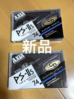 新品　カセットテープ　AXIA PS・TYPEⅡ 74 ハイポジション　2本のサムネイル