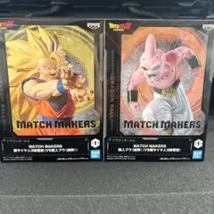 【新品/未開封】ドラゴンボール フィギュアセット