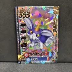 Item thumbnail for item cbcca5e6-8f73-488d-87d0-e34f893a6d92