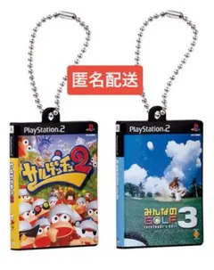 ゲームパッケージミニチュアチャーム　2個セット売り