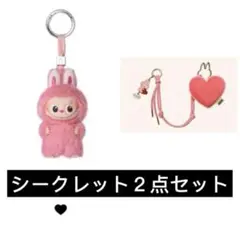 【2点セット】ラブブ イニシャル チャーム セット シークレット