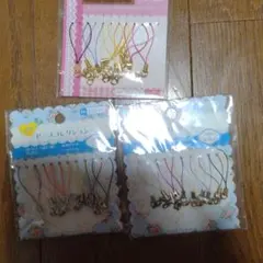 DAISO ストラップ 10色アソート 3点セット
