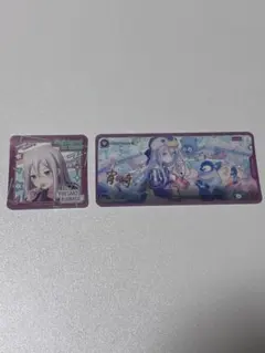 プロセカ メモステ vol8c 宵崎奏