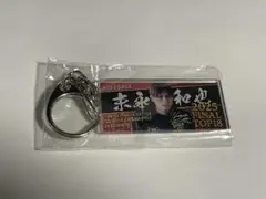 2025年最新】末永_和也の人気アイテム - メルカリ