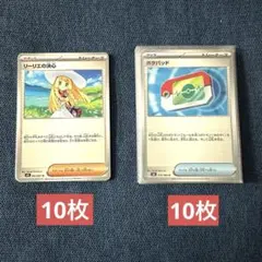 はなこう様 リクエスト 2点 まとめ商品