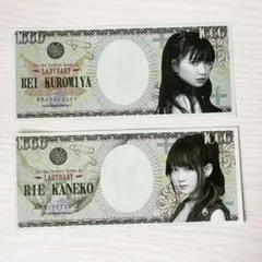 LADYBABY アゲアゲマネー