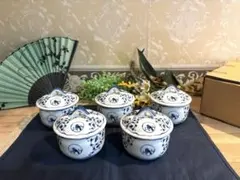 有田焼 清秀 茶碗蒸し器 蓋つき煮物椀 5個セット　青白　新品未使用保管品