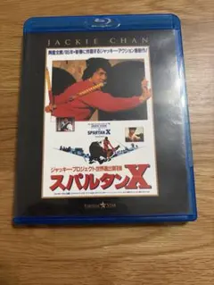 Item thumbnail for item 34c44151-b225-4895-9628-0a1c27a6f6cf