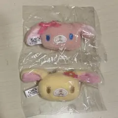 シュガーバニーズぬいぐるみチャーム2点セット