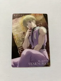 2026年最新】シャルナーク イタジャガの人気アイテム - メルカリ