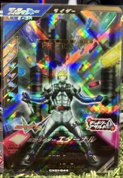 Item thumbnail for item e5c60ef5-1b78-4d59-b6c3-ece696c027c3