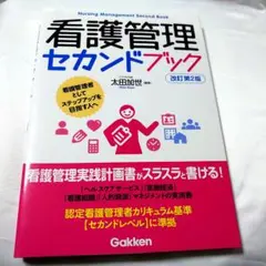 Item thumbnail for item f3355411-3ff3-410f-87c8-4be02bb9848a