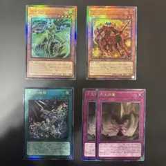 遊戯王 リミコレ レリーフ アルティメットレア まとめ売り