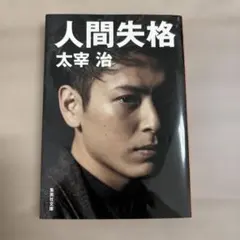 声優MEN vol.9 福山潤 特集号 - メルカリ