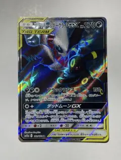2026年最新】ブラッキー&ダークライgx srの人気アイテム - メルカリ