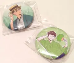 ハイキュー　ずんだ茶寮コラボ　及川徹キャラクター 缶バッジ 2種セット