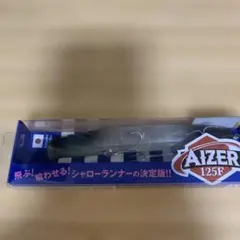 ブルーブルー　アイザー125F フィッシングショー東北のサムネイル