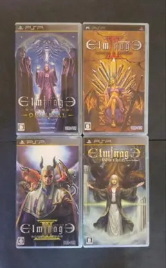 【PSP】エルミナージュ (ソフト4本セット)