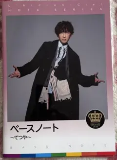 2026年最新】TETsU ラルクの人気アイテム - メルカリ
