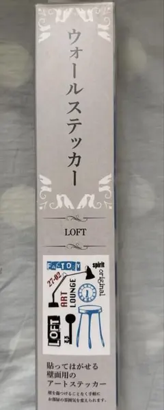 LOFT ウォールステッカー アートステッカーのサムネイル