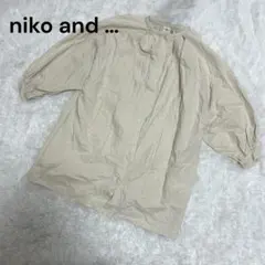 niko and… コットン混　バルーン袖 ブラウス ベージュ ゆったり