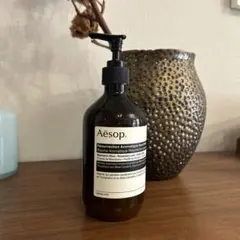 【空ボトル】Aesop Hand Balm 500ml