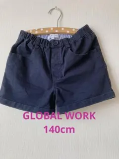 最終値下げ　GLOBAL WORK 140cm ネイビー ショートパンツ XXL